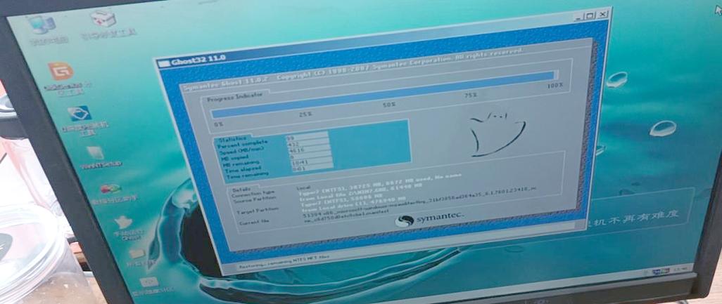 电脑蓝屏0x00000024