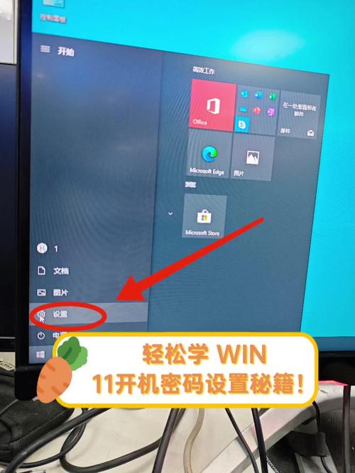怎么设置电脑开机密码win7