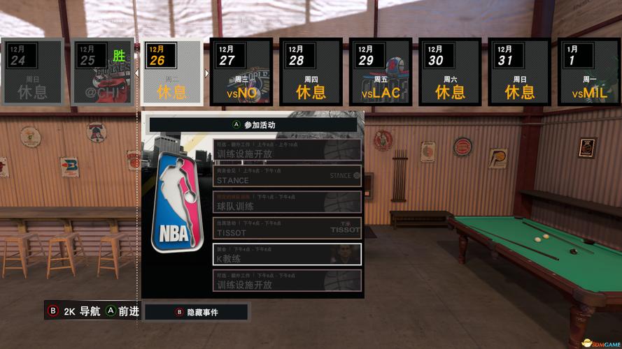 nba2k17安卓版怎么扣篮