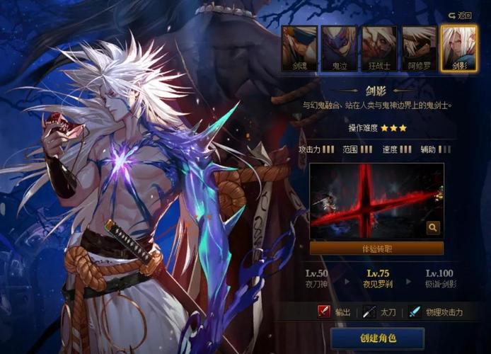 dnf安卓版鬼剑士破解汉化版