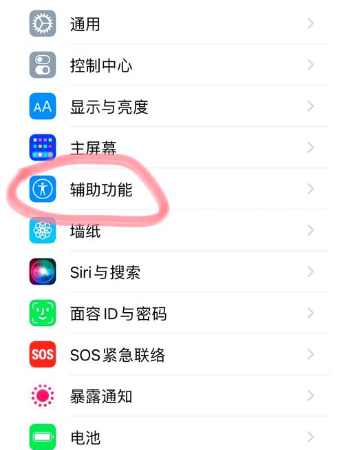 iphone手机怎么连接电脑