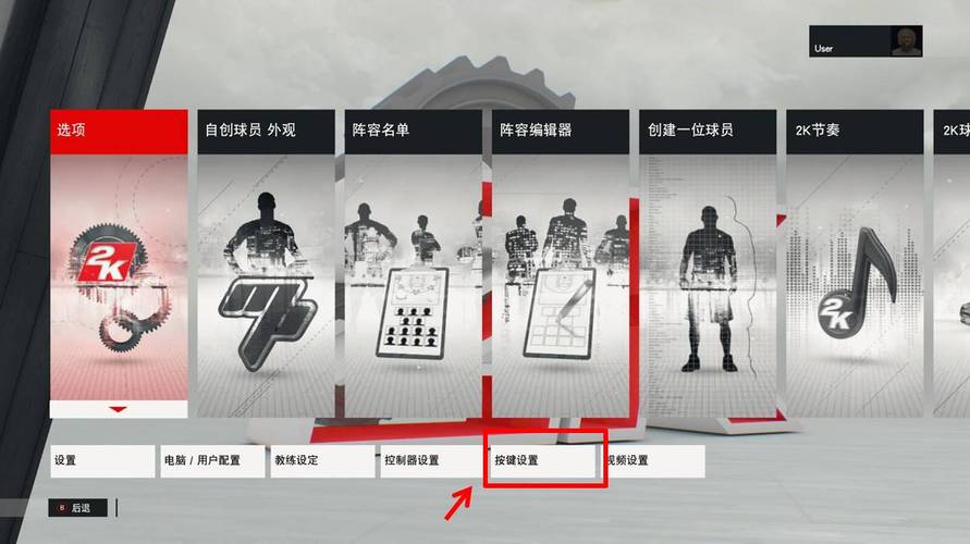 nba2k17安卓怎么用手柄