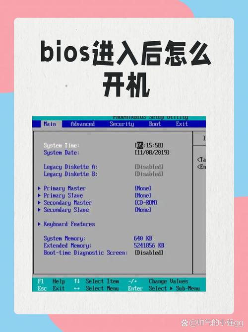 联想电脑怎么进入bios设置