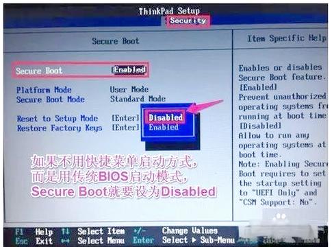联想电脑怎么进入bios设置