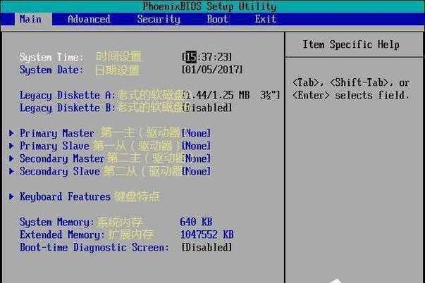 联想电脑怎么进入bios设置