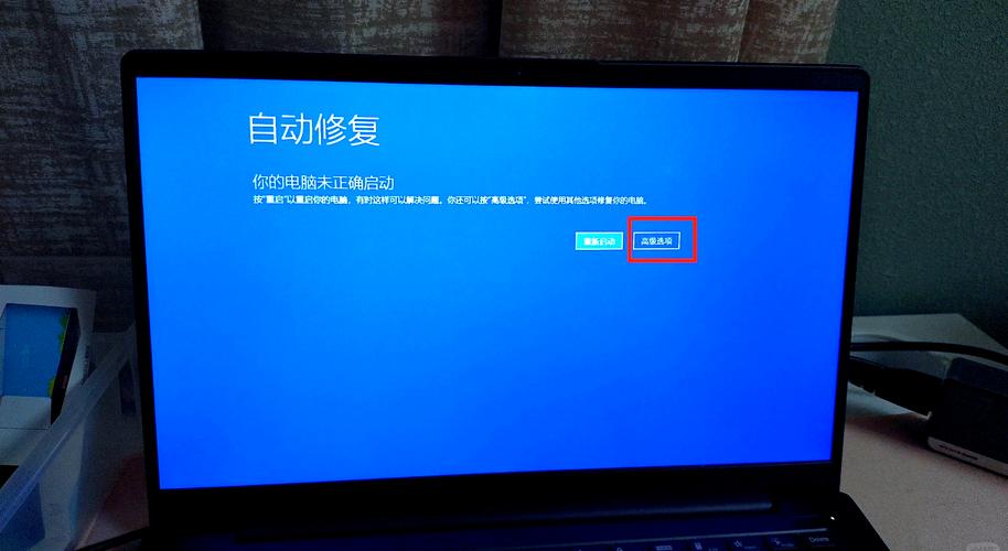 电脑蓝屏0x000000f4