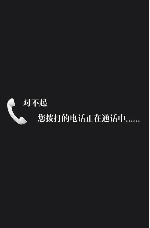 苹果手机打电话对方听不到声音