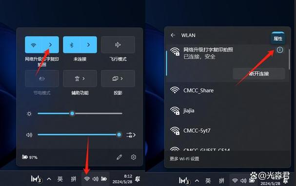 苹果手机怎么查看wifi密码
