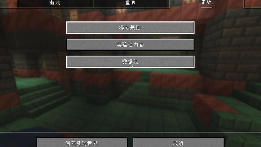 我的世界电脑版怎么下载mod