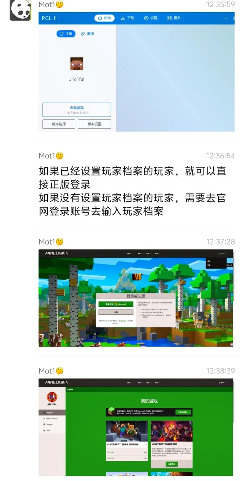 我的世界电脑版怎么下载mod