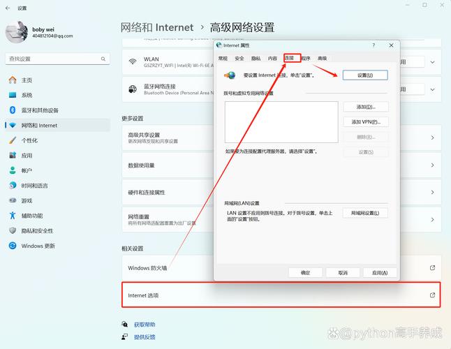 电脑无法连接iphone热点
