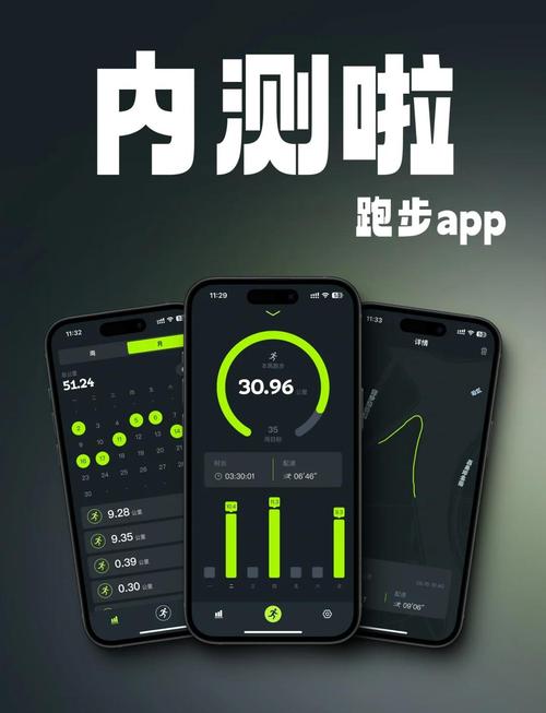 安卓手机微信运动怎么计算步数