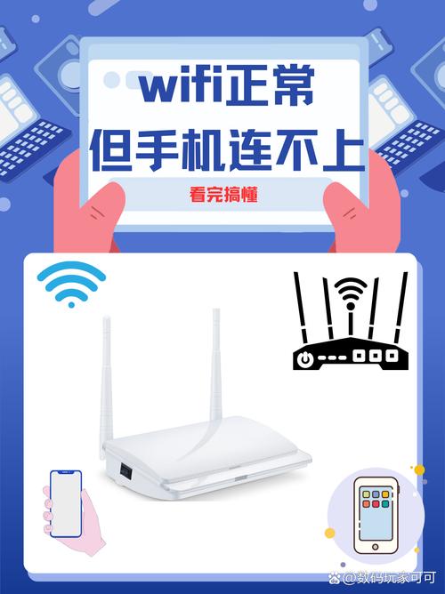 电脑连不上wifi手机能连上