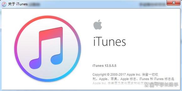 itunes苹果官方网站下载