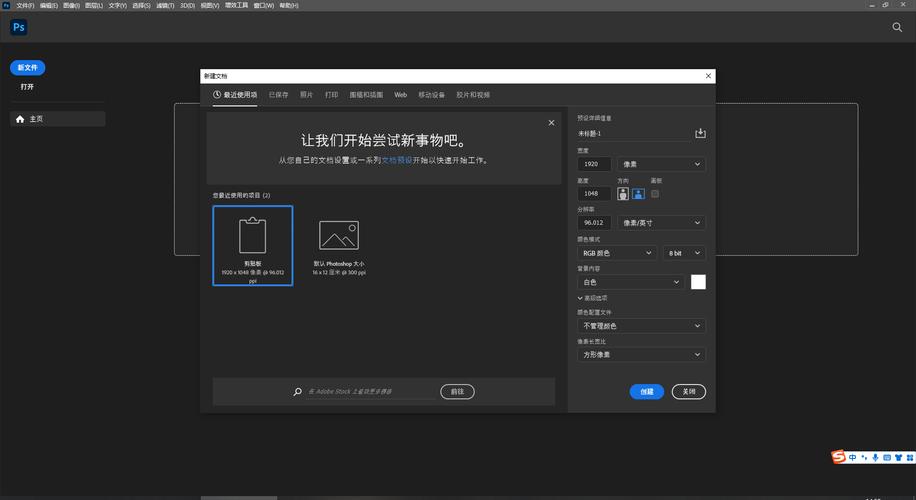 photoshop下载电脑版