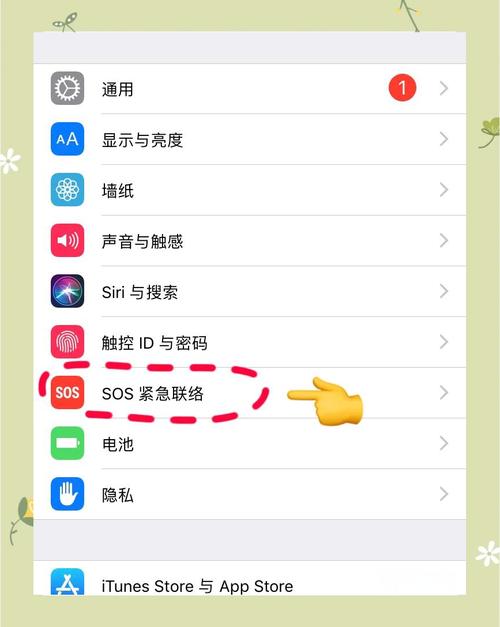苹果手机怎么快速删除联系人