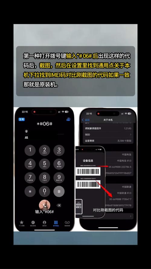 苹果手机怎么看自己的手机号码