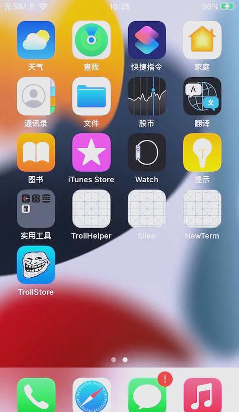 越狱的苹果手机怎么升级系统