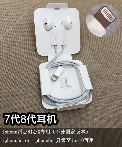 苹果6可以用苹果7的耳机吗