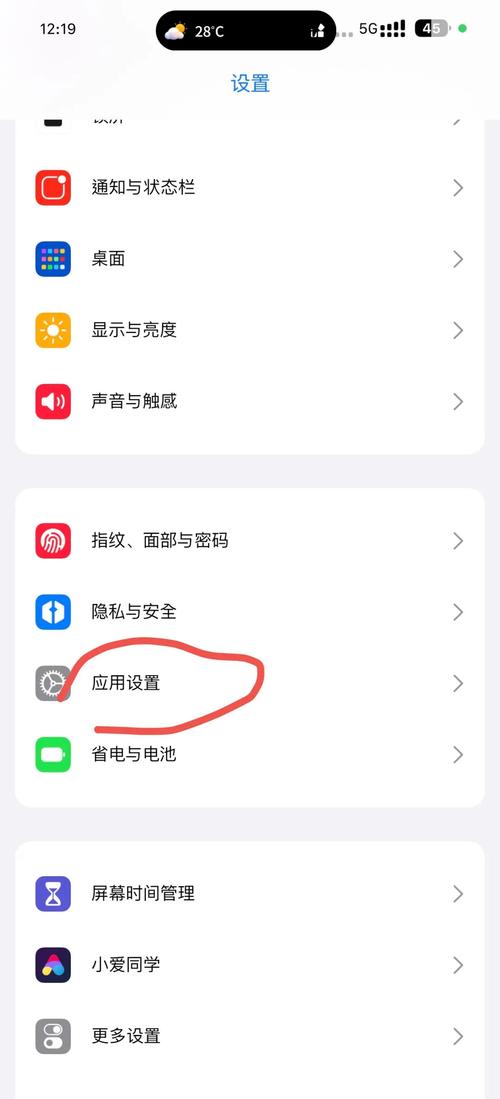 手机信息图标不见了怎么弄回来