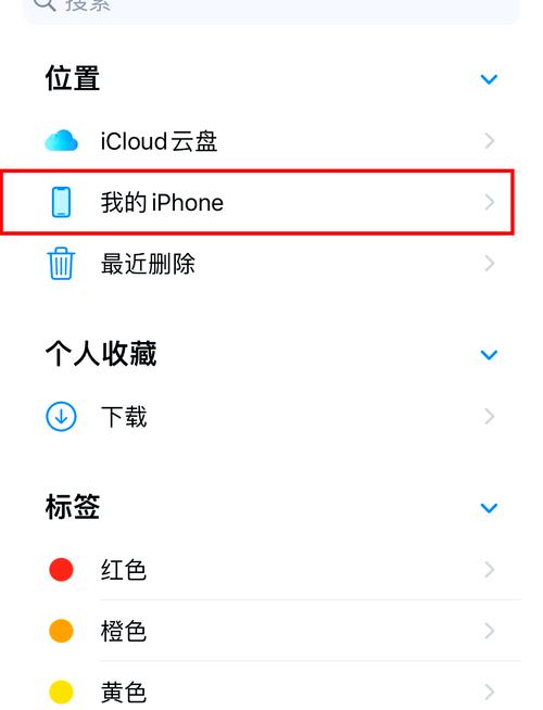 iphone视频怎么传到电脑
