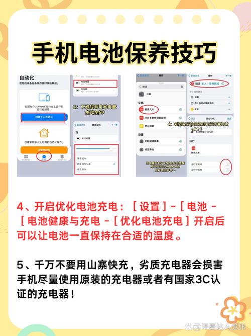 边充电边玩手机对电池有影响吗