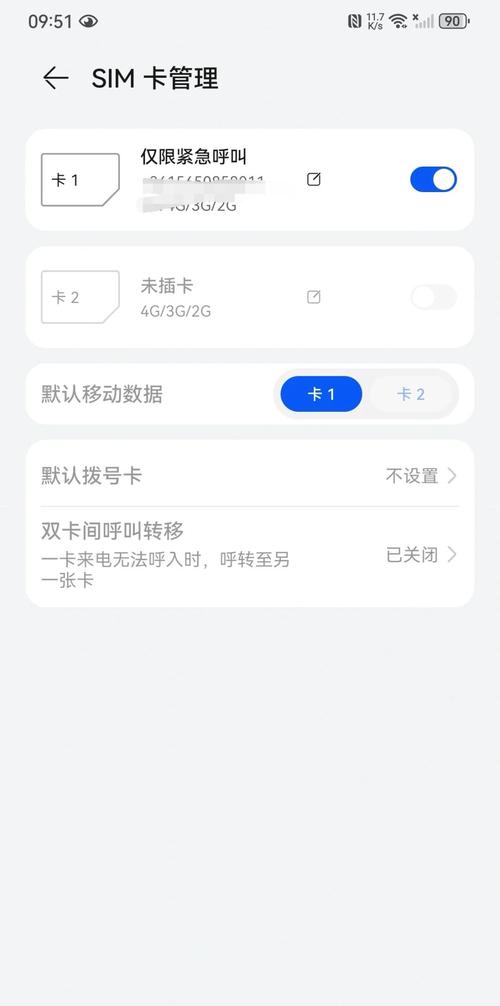 手机不识别sim卡是怎么回事