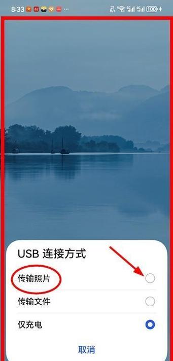 如何把电脑上的文件传到手机上