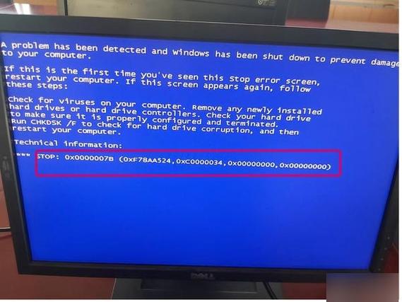 电脑0x0000007b蓝屏