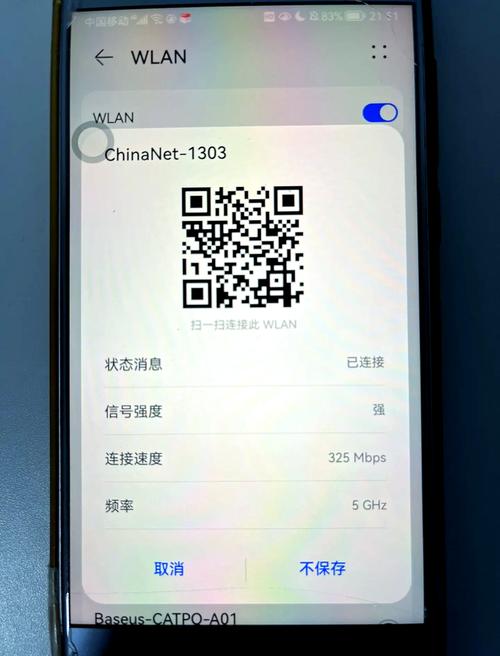 电脑wifi密码忘记了怎么办