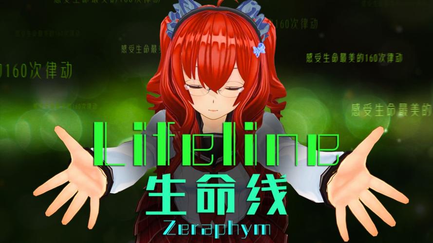 lifeline2安卓汉化版