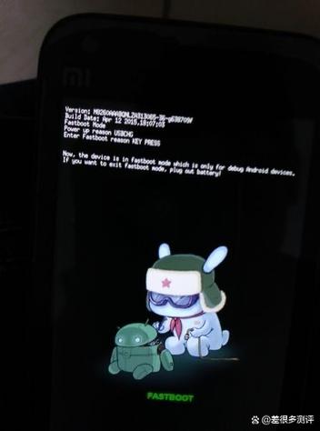 小米手机出现fastboot