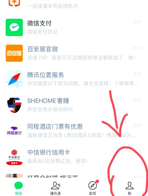 一个手机号可以申请两个微信吗