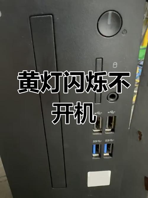 笔记本电脑电源灯不亮开不了机