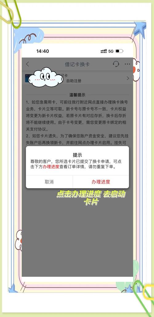 银行预留手机号必须是本人的吗