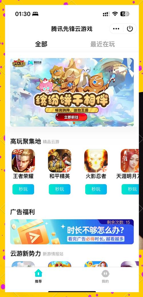 苹果和安卓可以一起打王者吗