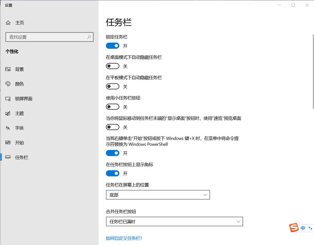 电脑任务栏不显示已打开的窗口
