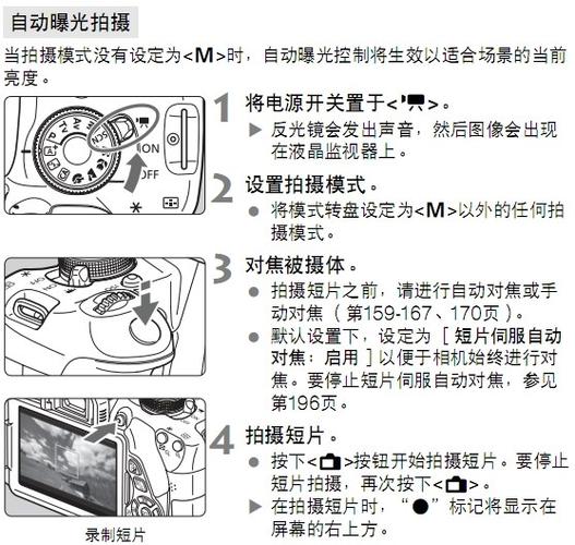 佳能700d怎么传照片到电脑