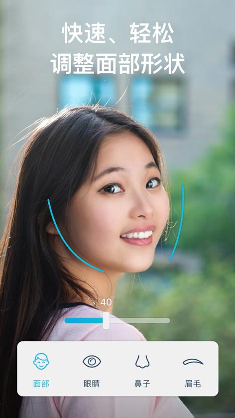 facetune安卓版用不了