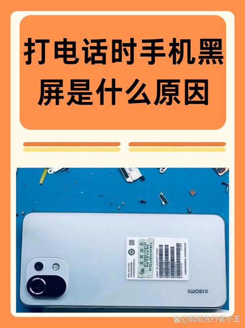 手机能上网不能打电话怎么回事