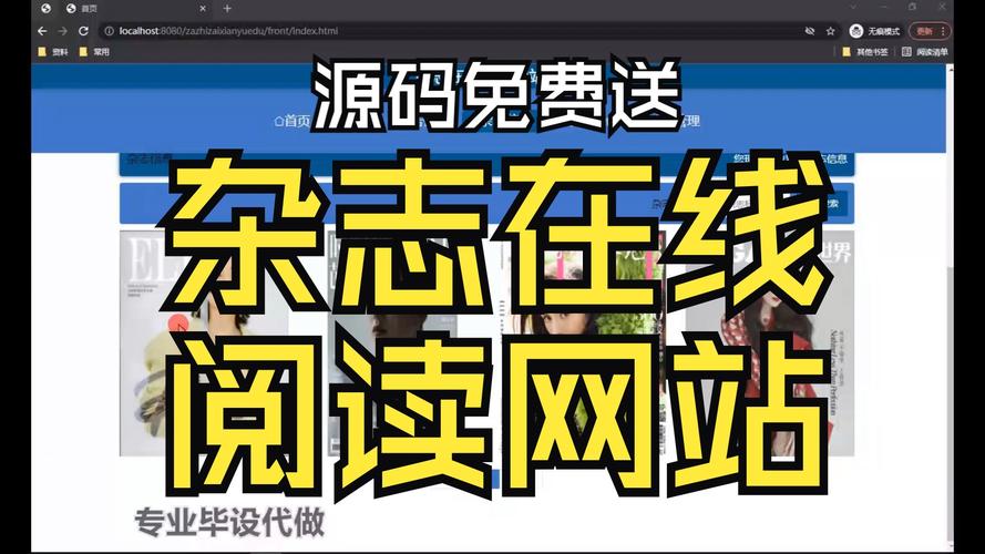 wwwscc21net安卓版