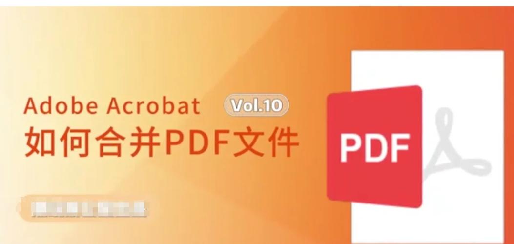 pdf阅读器adobe电脑版
