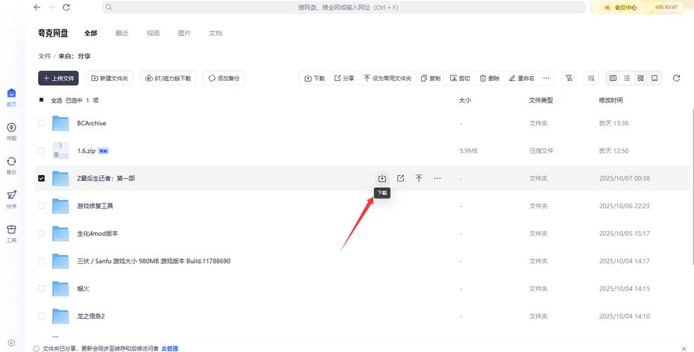 itunes32位电脑版下载