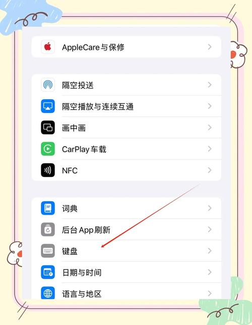 苹果手机删除的短信如何恢复