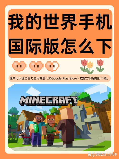 rollworld有安卓版吗