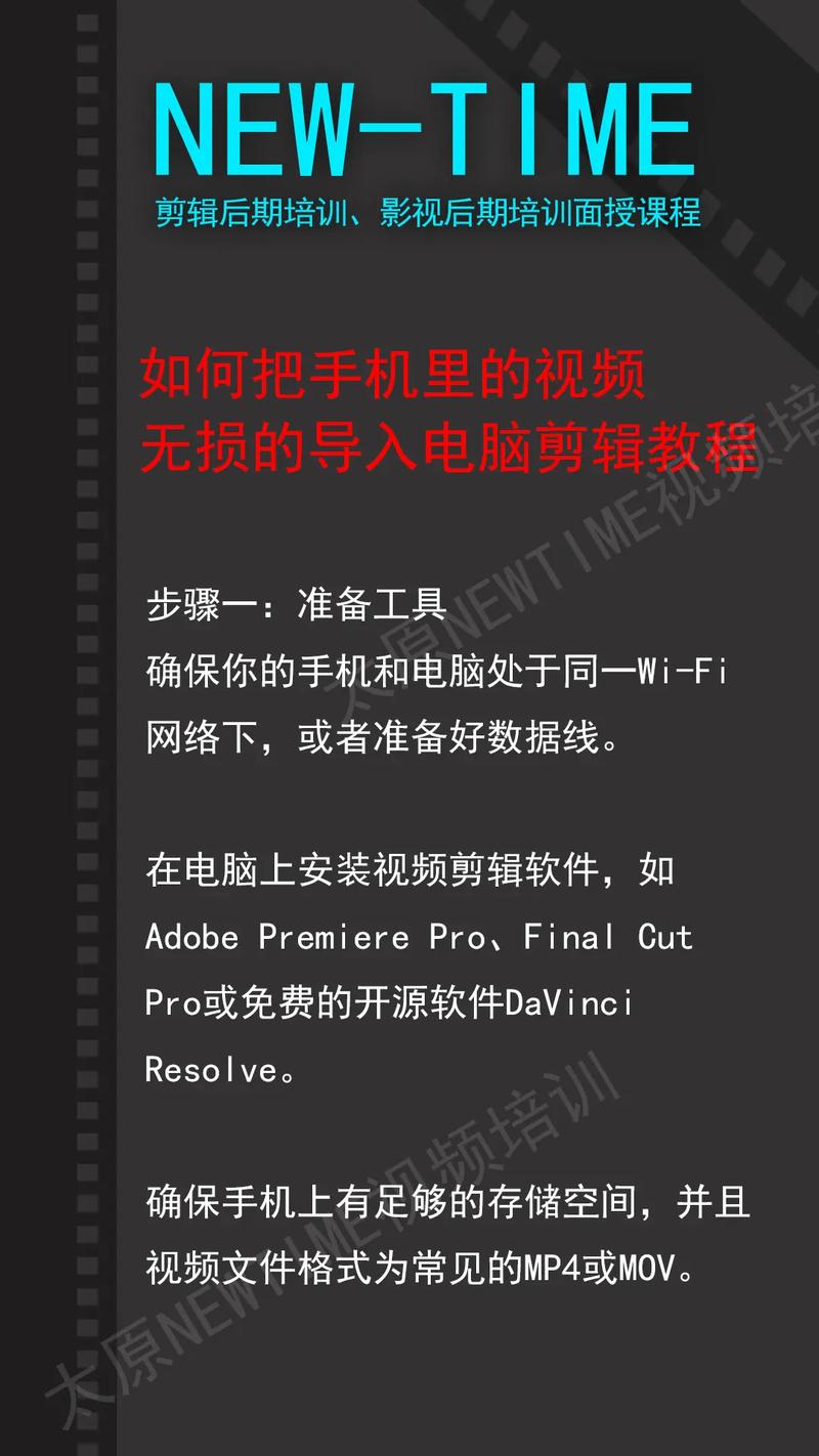 如何把苹果手机视频导入电脑