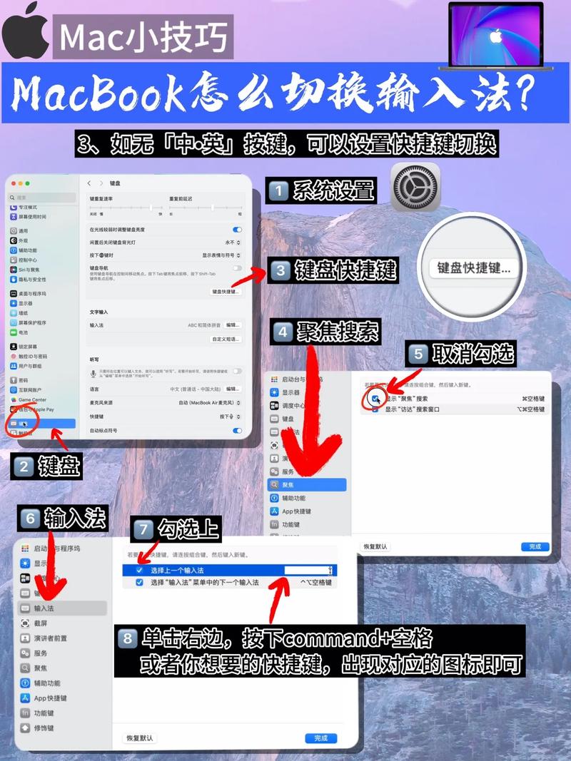 windows切换苹果系统
