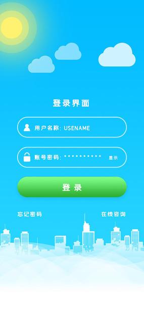 19616811手机登录页面