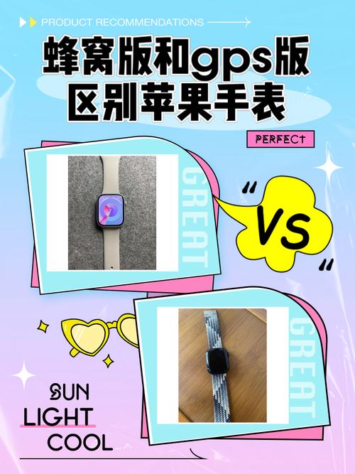 苹果手机与苹果手表怎么配对