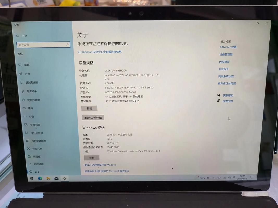 微软平板电脑surface4